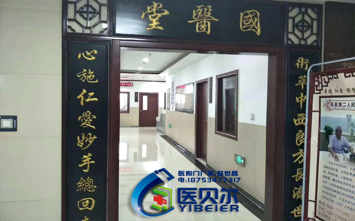 締造“中國創造”發展之路 醫院專用門企業當自強