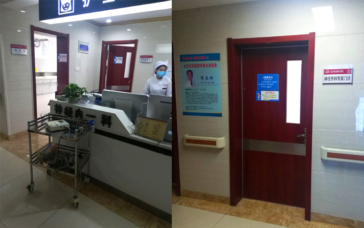 別再傻傻裝木門了！這些醫院鋼制病房門實用又美觀