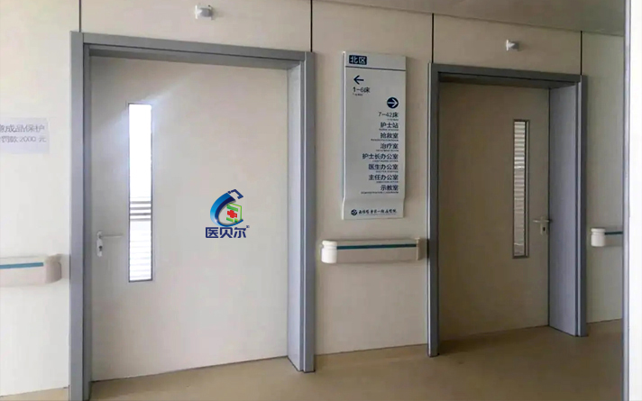 病房衛生間門壞了整改反饋怎么寫通知單范本